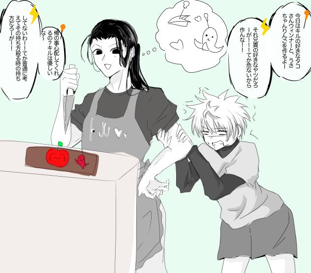 うさちゃんりんご
