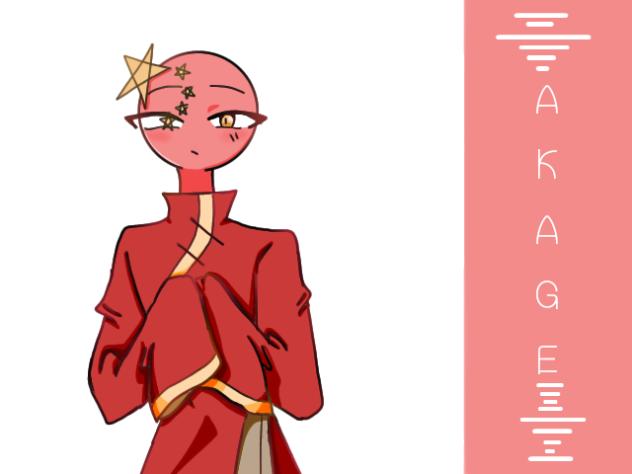 中国でakage meme