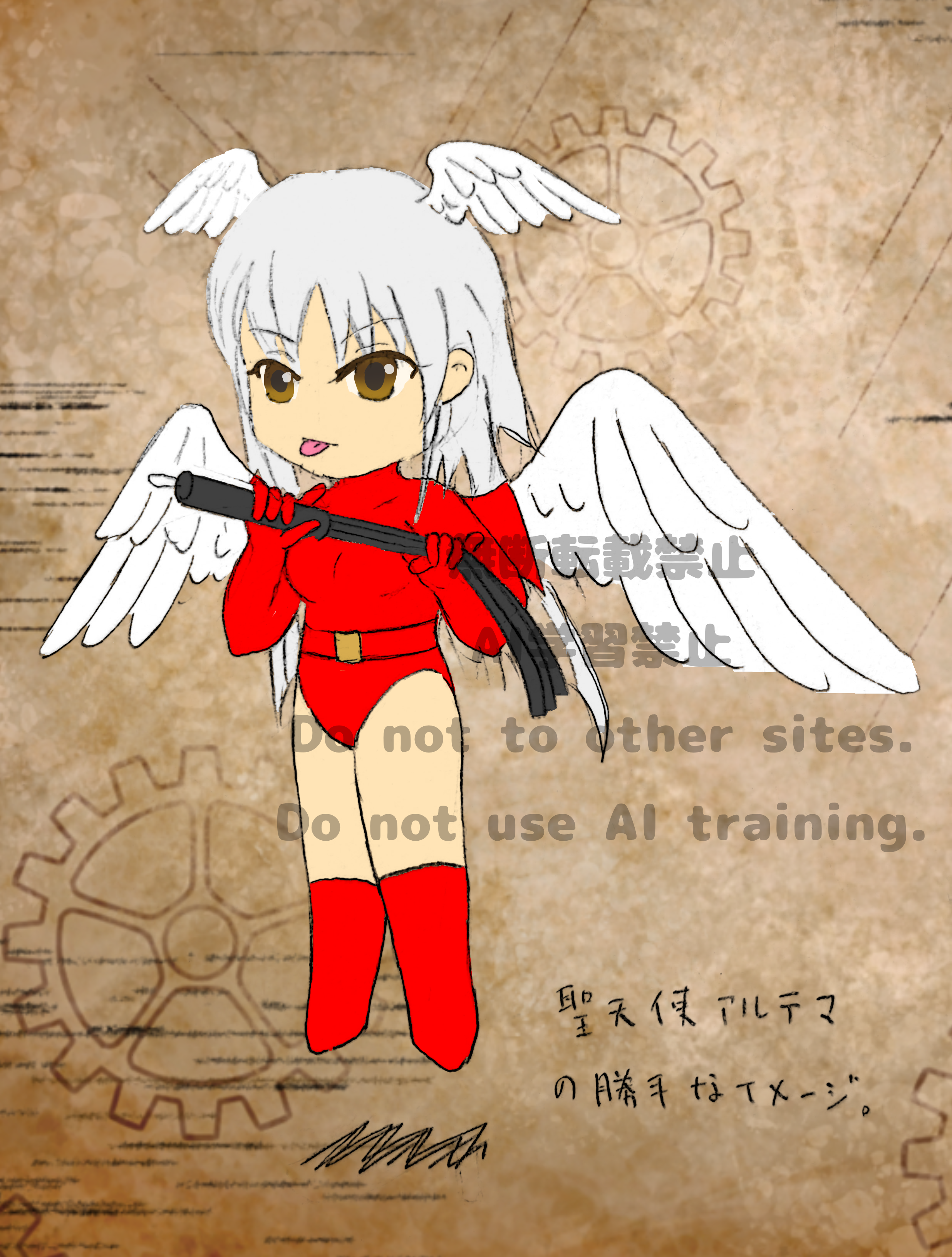聖天使アルテマ - ibisPaint