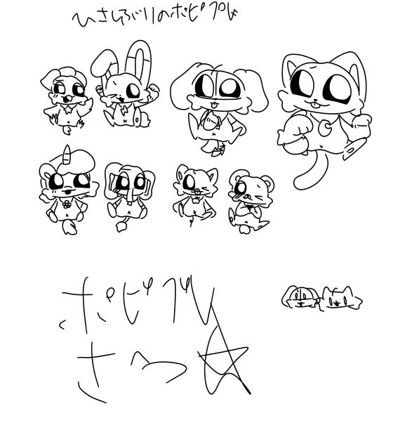 久しぶりのポピプレ