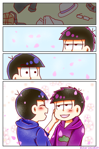 ずっと待ってた