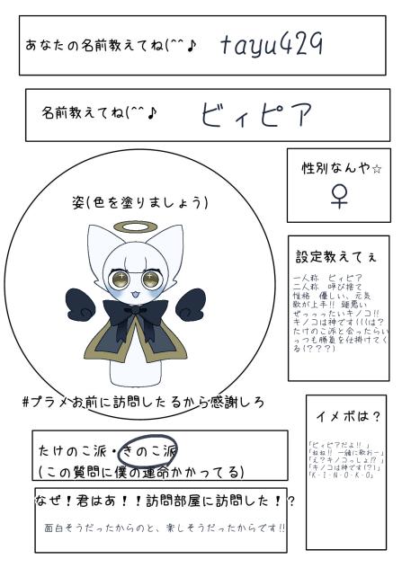 訪問ですっ(^^♪