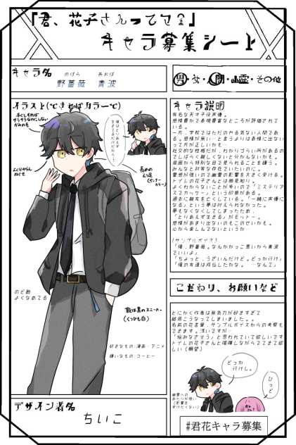 参加させていただきました
