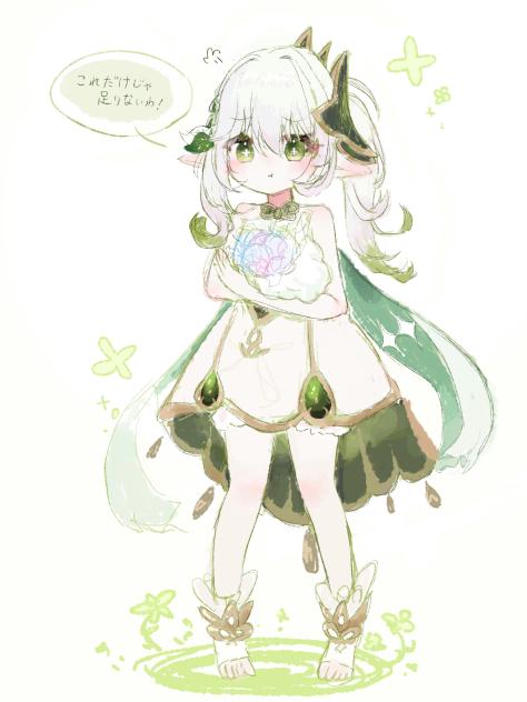 ガチャ石が足りないわ！