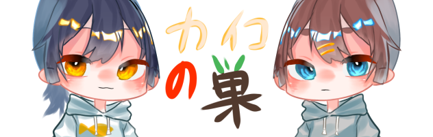 作品バナーのやつ