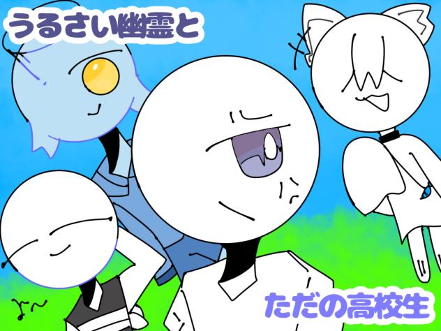 できた!