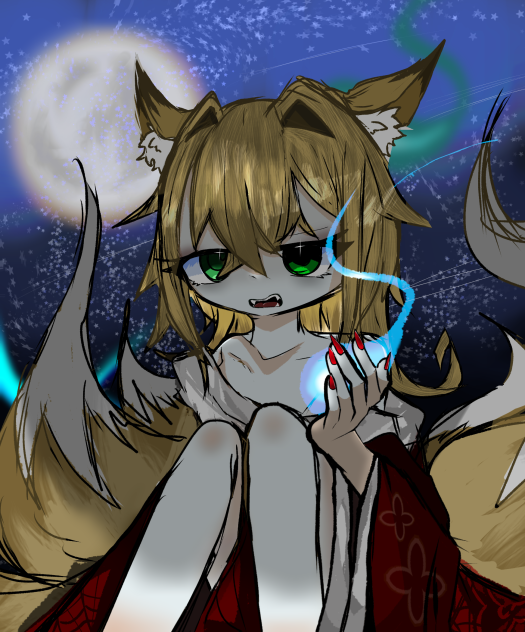子狐