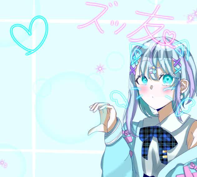 一緒にプリクラ撮ろ？