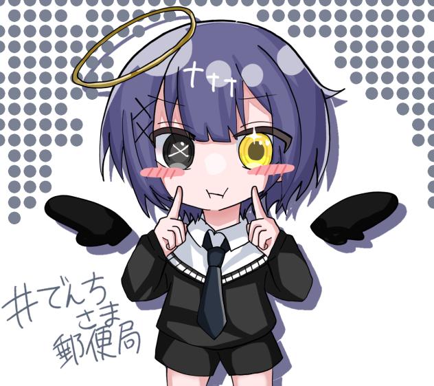 でんちさま。さんへ！！