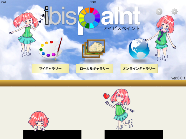 Girls (p_-)