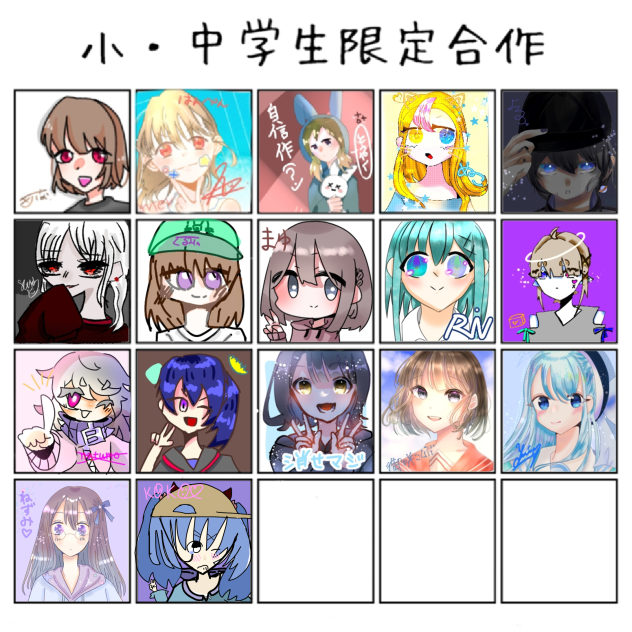 合作楽しい!みんな美味い・・・