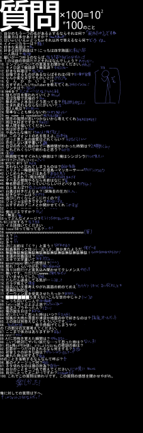 疲れたぜっ