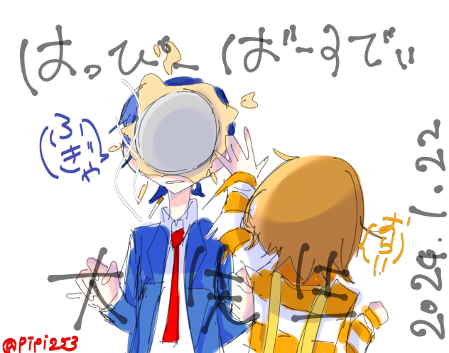 happy birthday 大先生