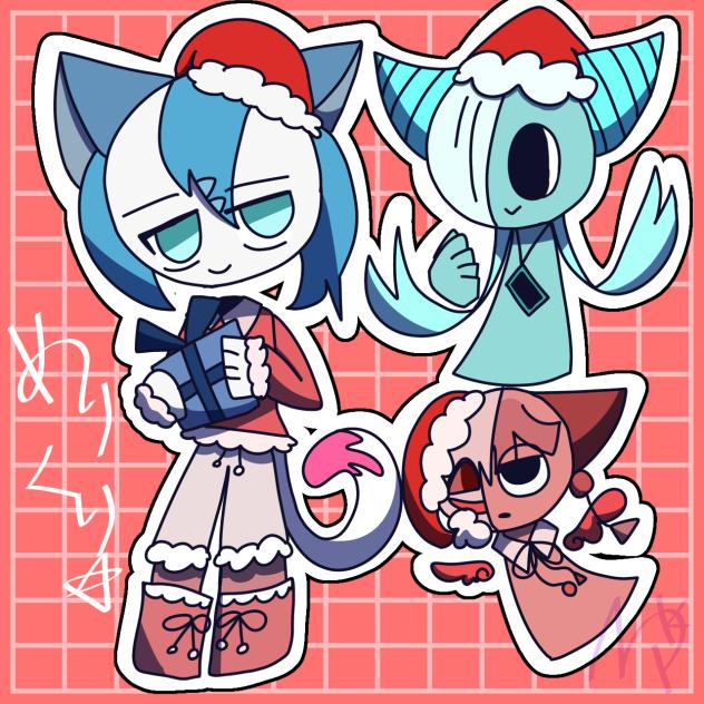 めりくり