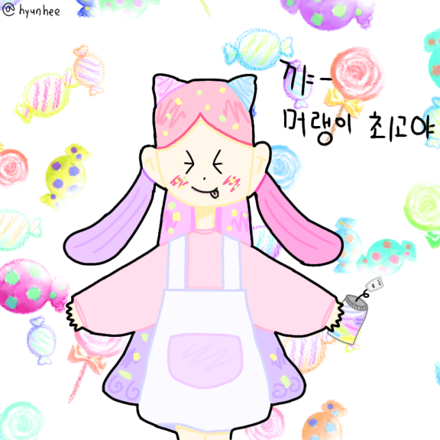 초스피드 긂대 제출