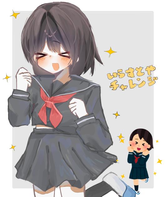 いらすとや！！