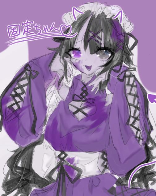 新•固定ちゃん！