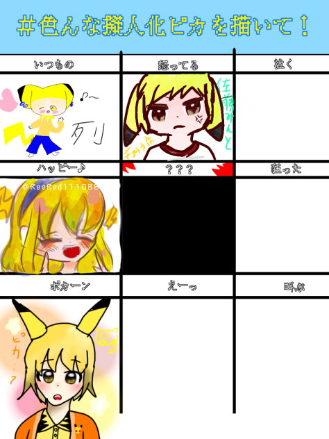 合作だぁ！