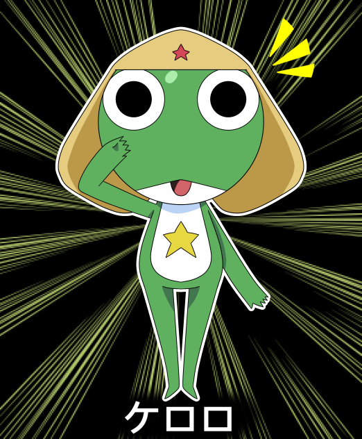 ケロロ (keroro)
