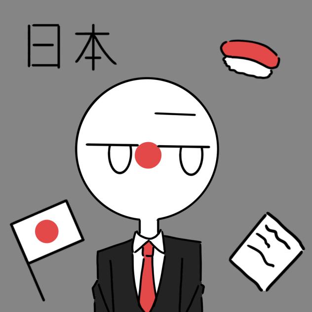 日本