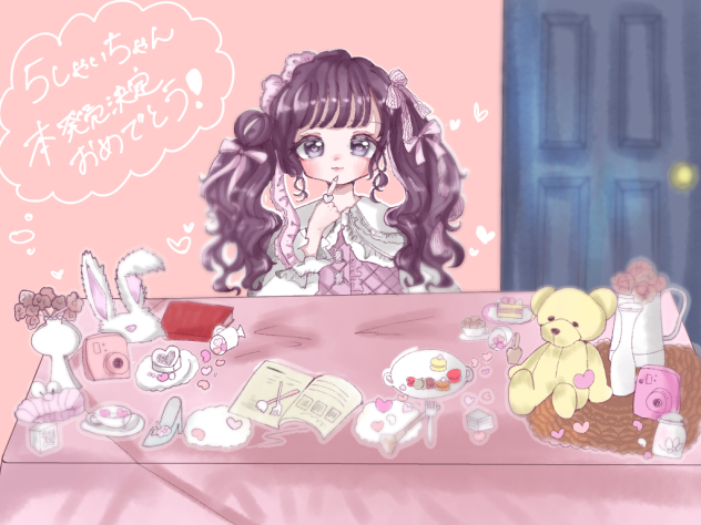 5しゃいちゃん