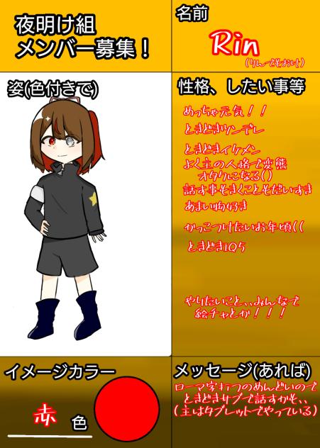 うぉぉぉぉぉぉｯｯｯｯ‼︎‼︎