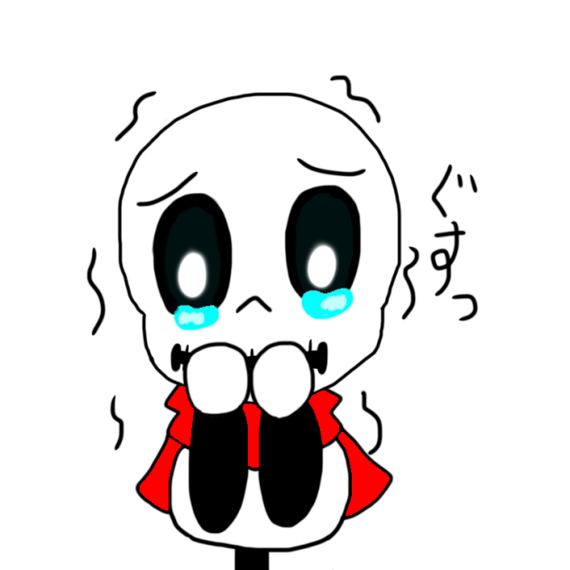 小さい頃のパピルス