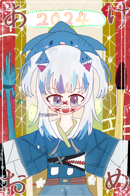 あけおめぇ《ぐらちゃんバージョン》