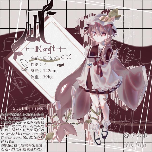OC資料