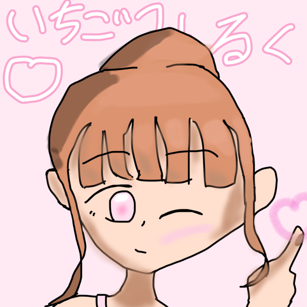 いちごミルク♡