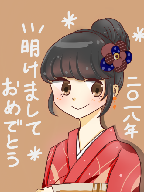 明けましておめでとうございます🎍🌅