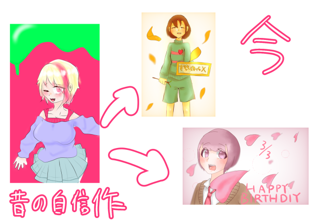 比較ー