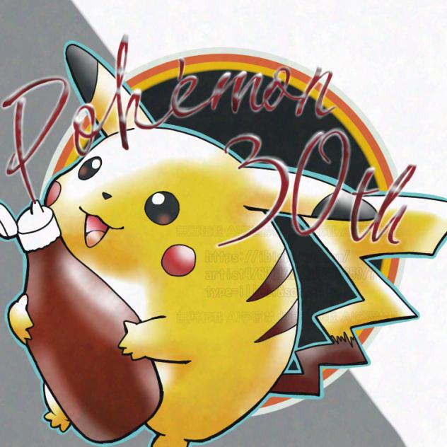 Pokémon30th！
