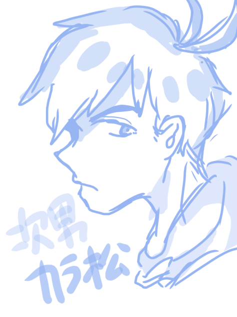 次男落書き