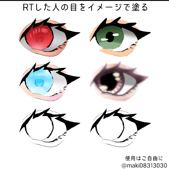 Eye Collab!