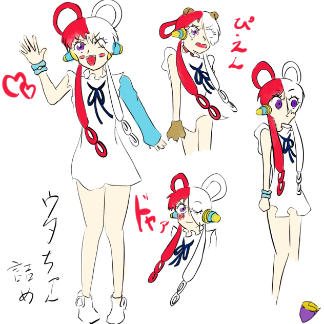 落書きウタちゃん