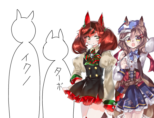 カノープス合作！