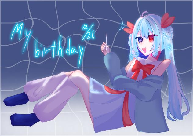 My birthday