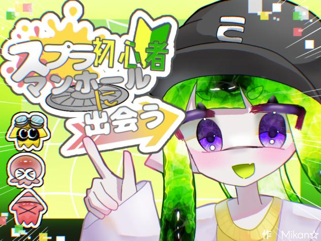 スプマン塗り絵大会参加！
