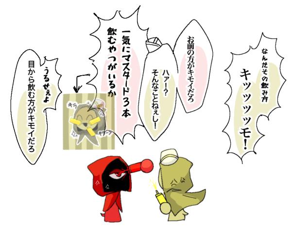 ケンカ