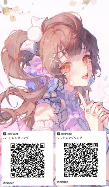 ハードレンダリング & ソフトレンダリング