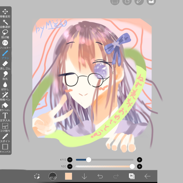 ねず美ちゃおめでとう！
