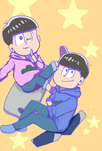 ☆カラ松とトド松☆
