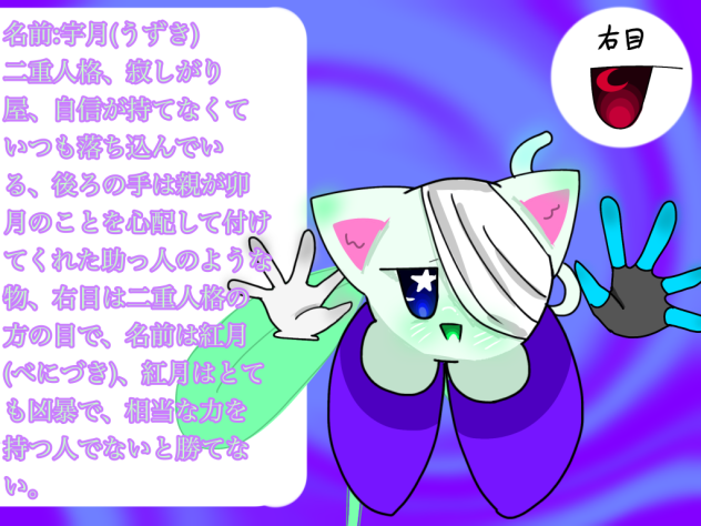 これ一応敵です((((