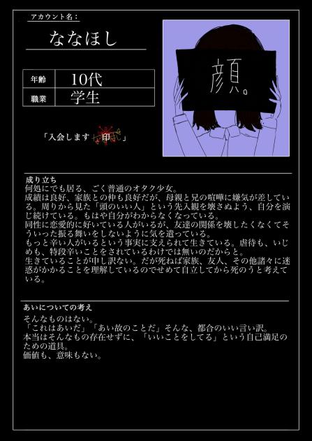 あいの教会