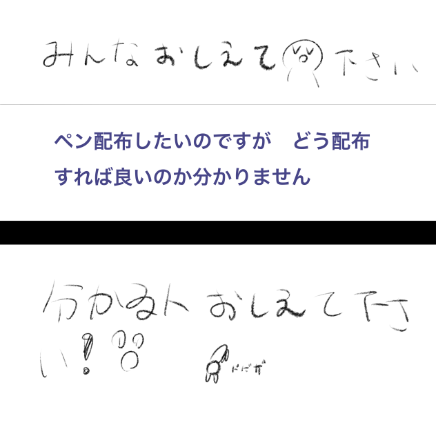 ペン