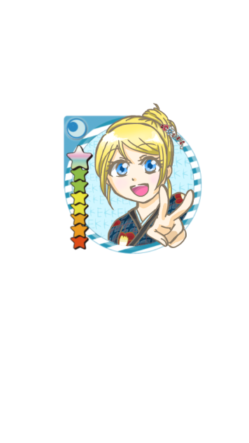 和服絵里ちゃん