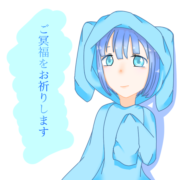 うごくちゃん今までありがとうございました