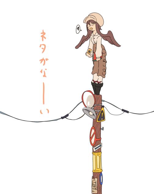 ネタがなーい