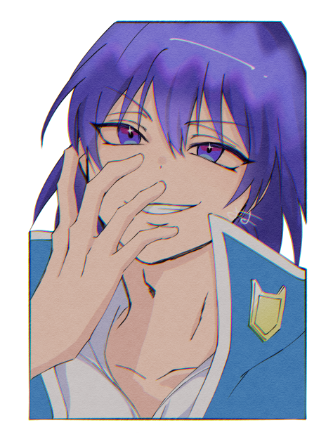 入間くん
